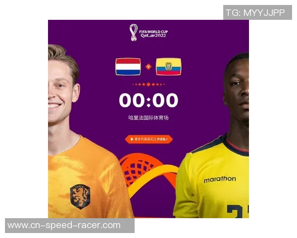 瑞士与厄瓜多尔的精彩对决分析与赛事回顾