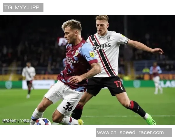 伯恩利主场迎战斯托克全力争胜期待精彩对决